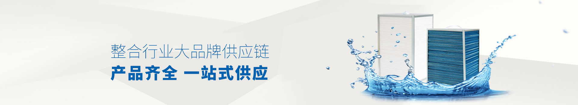 全熱交換器芯體